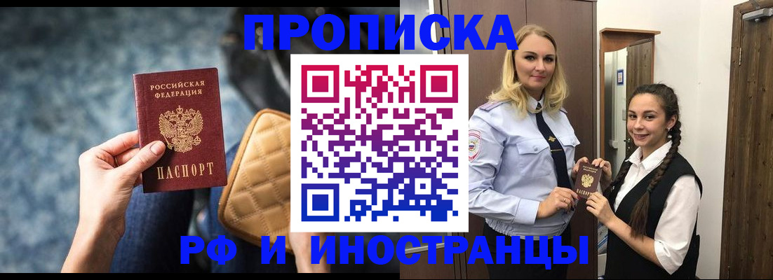 регистрация для школы в Радужном